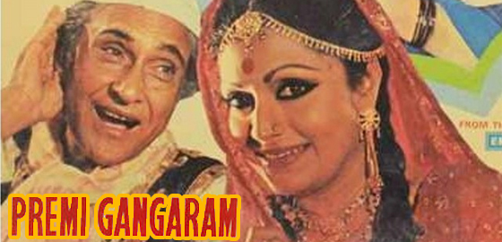 Premi Gangaram