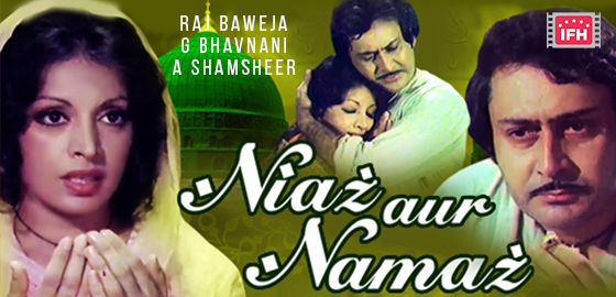 Niyaz Aur Namaaz