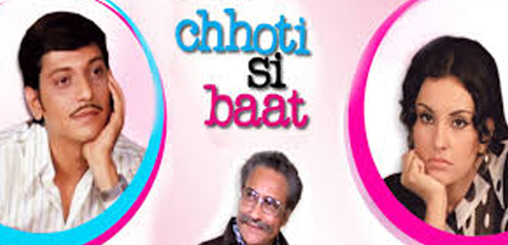 Chhoti Si Baat