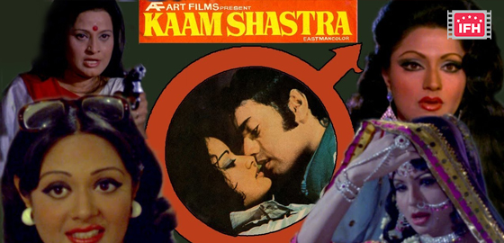 Kaam Shastra