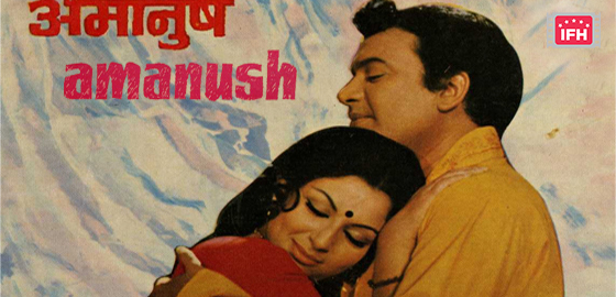 Amanush
