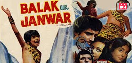 Balak Aur Janwar