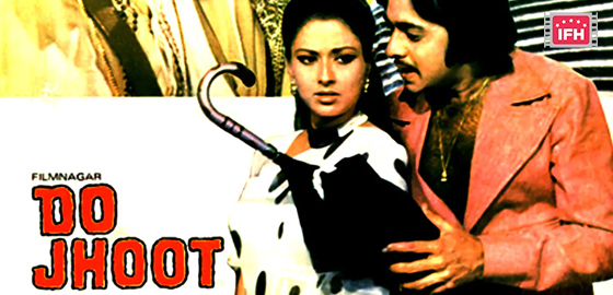 Do Jhoot