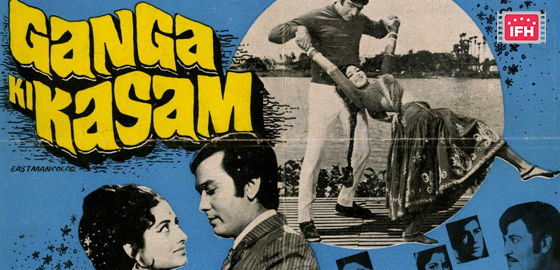 Ganga Ki Kasam
