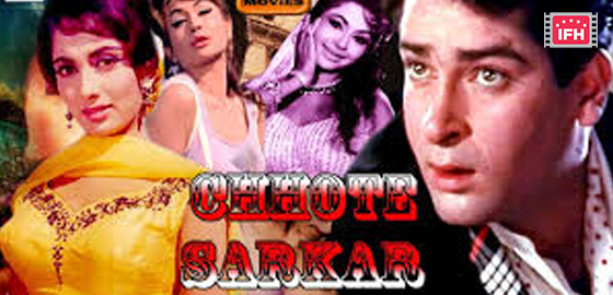Chhote Sarkar
