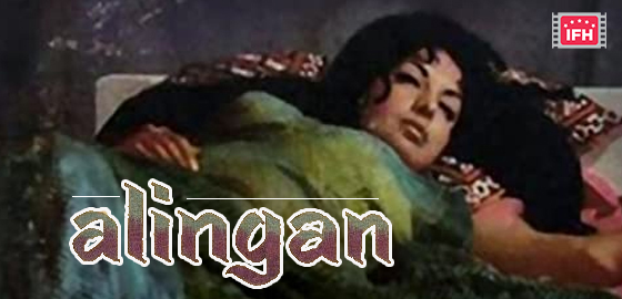 Alingan