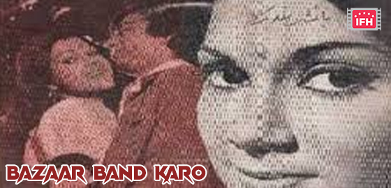 Bazaar Band Karo