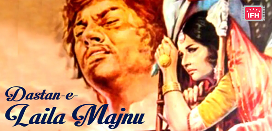 Dastan E Laila Majnu