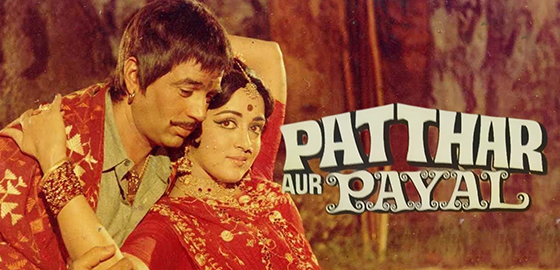 Patthar Aur Payal