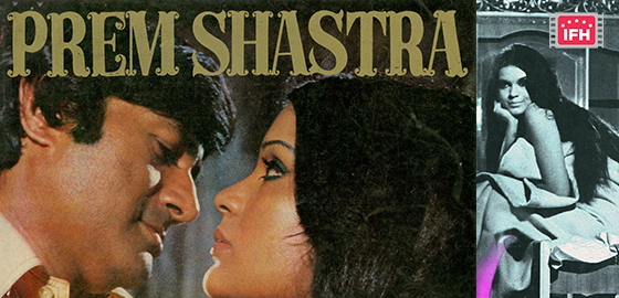 Prem Shastra