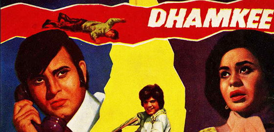Dhamkee