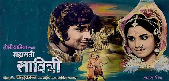 Mahasati Savitri