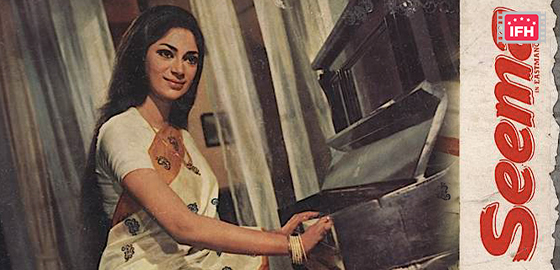 Seema 