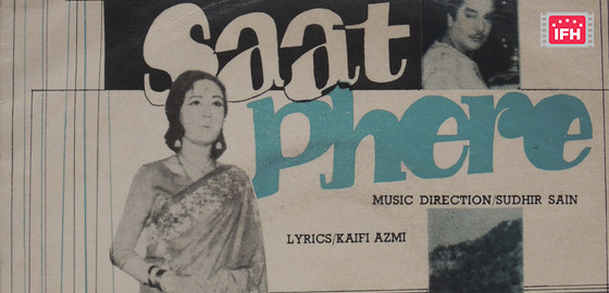 Saat Phere