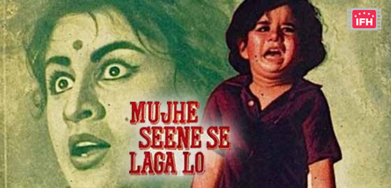 Mujhe Seene Se Laga Lo