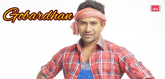 Gobardhan