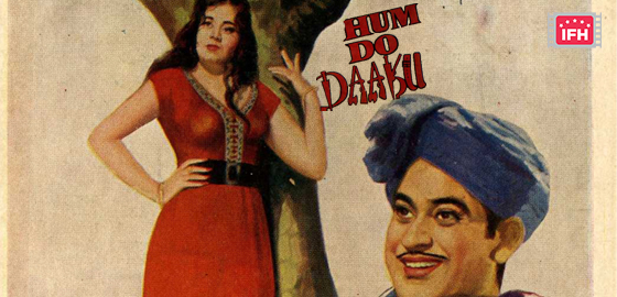 Hum Do Daku