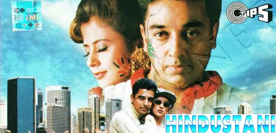 Hindustani