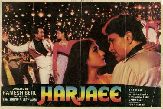 Harjaee