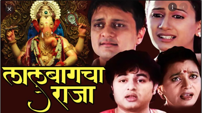 Lalbaugcha Raja
