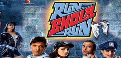 Run Bhola Run