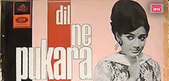 Dil Ne Pukara