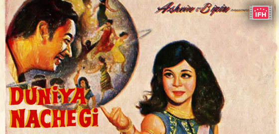 Duniya Nachegi