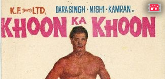 Khoon Ka Khoon