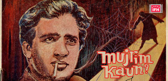 Mujrim Kaun