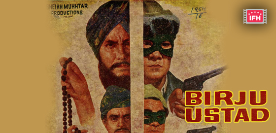 Birju Ustad