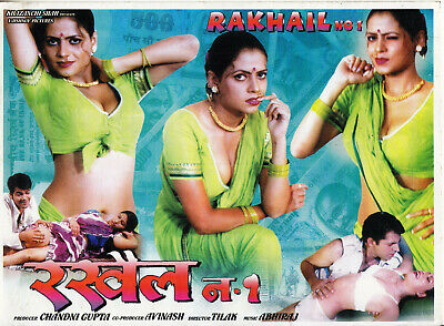 Rakhail No 1