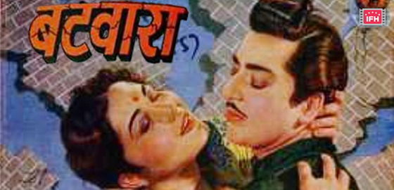 Batwara