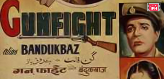 Gun Fight