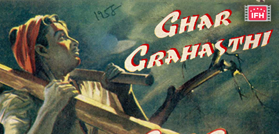 Ghar Grihasti