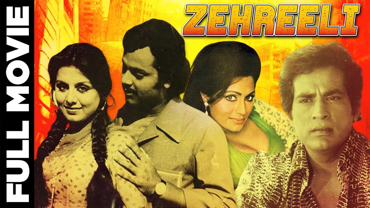 Zehreeli