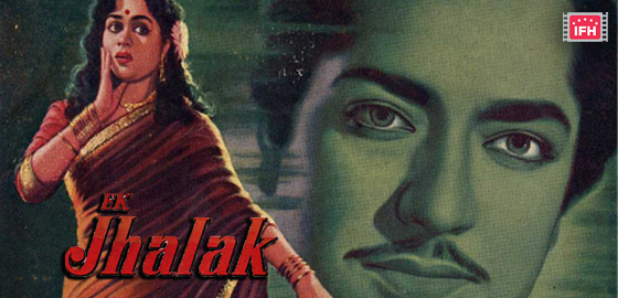 Ek Jhalak