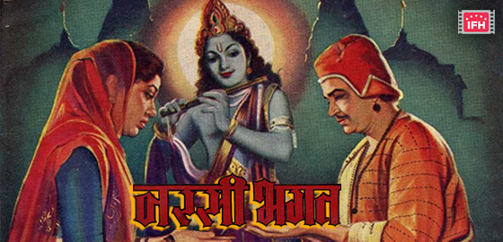 Narsi Bhagat