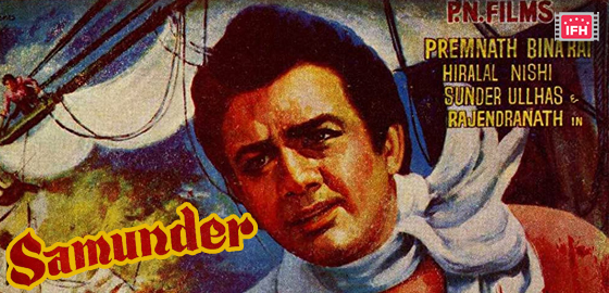 Samundar 