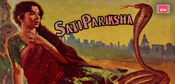 Sati Pariksha