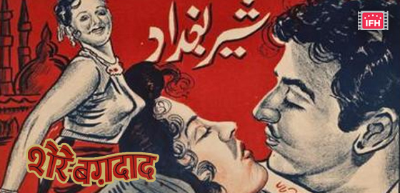 Sher-E-Baghdad 