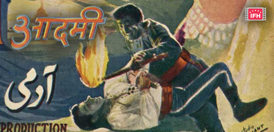 Aadmi 