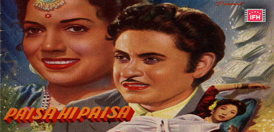 Paisa Hi Paisa