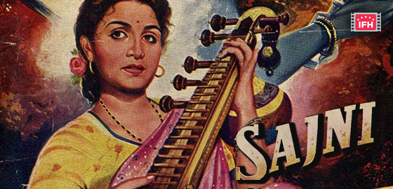 Sajani