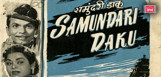 Samundari Daku