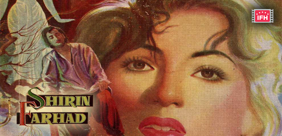Shirin Farhad 
