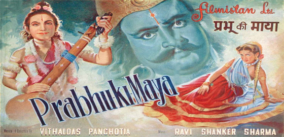 Prabhu Ki Maya