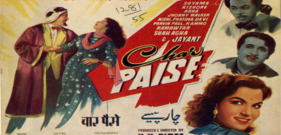 Char Paise