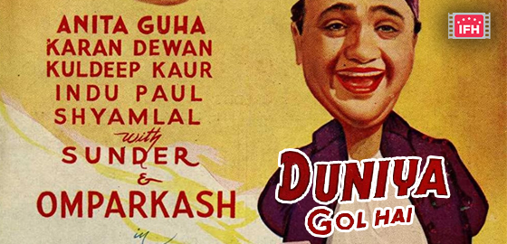 Duniya Gol Hai