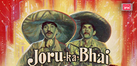 Joru Ka Bhai