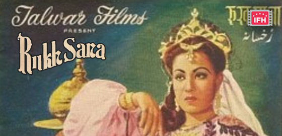 Rukhsana